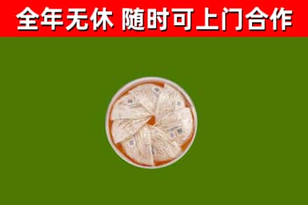 浦口区回收燕窝价格