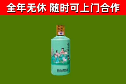 浦口区烟酒回收24节气茅台酒.jpg