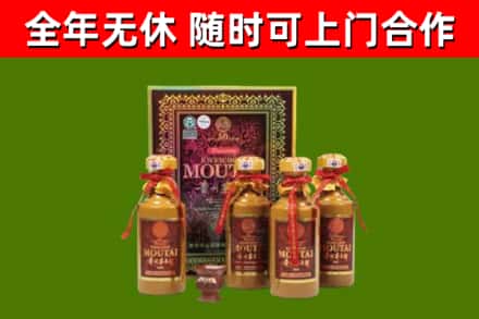 浦口区烟酒回收50年茅台酒.jpg
