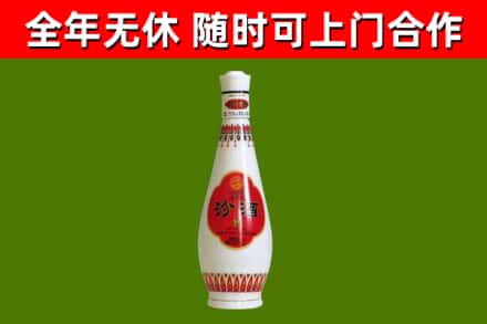 浦口区烟酒回收瓷瓶汾酒.jpg