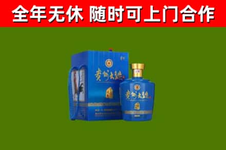 浦口区烟酒回收贵州大曲.jpg