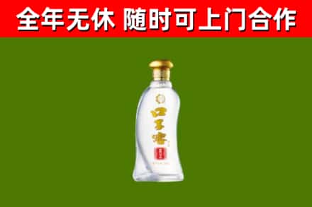 浦口区烟酒回收口子窖.jpg