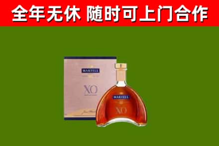 浦口区回收马爹利洋酒