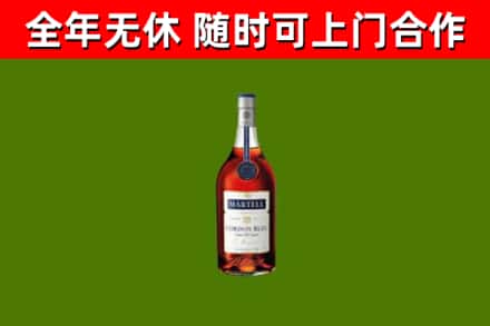 浦口区回收蓝带洋酒